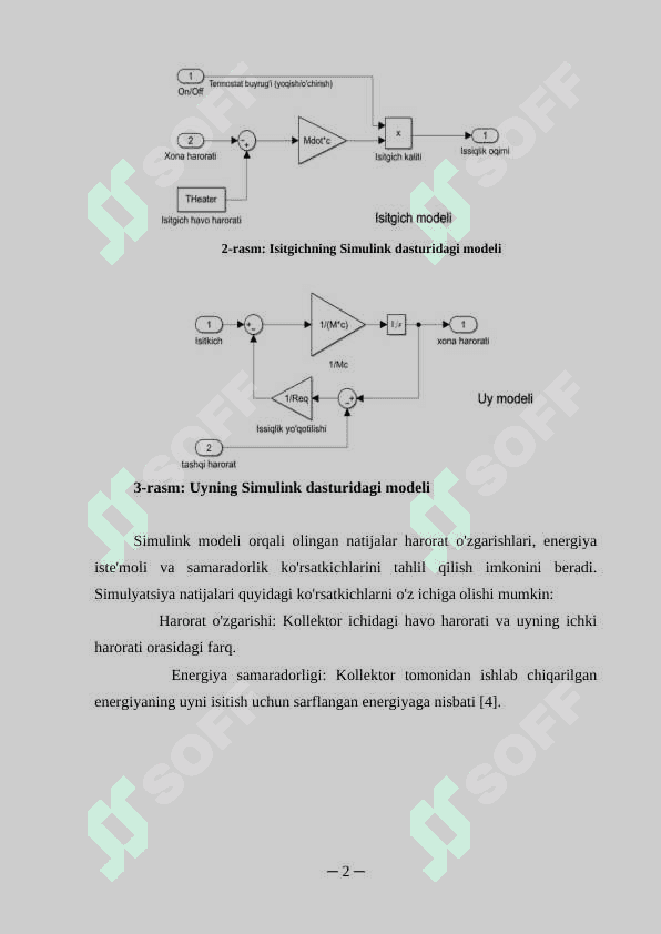 Quyosh kollektorlarini Simulink dasturida modelini qurish 2