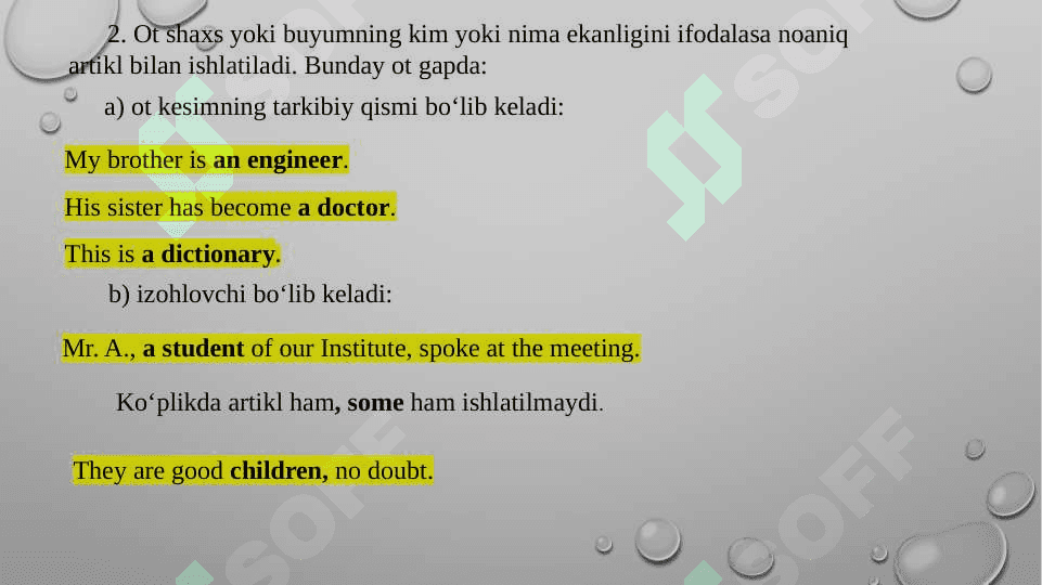 aniq noaniq article 4