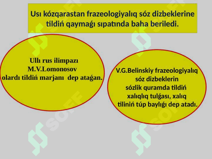 “Bozuǵlan” dástanı 7