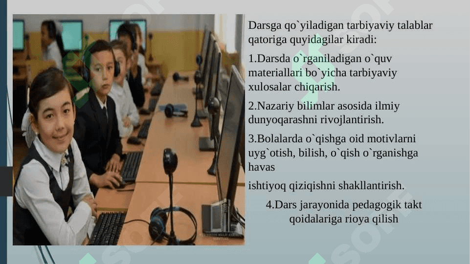 Dars o’qitishning asosiy shakli sifatida 7