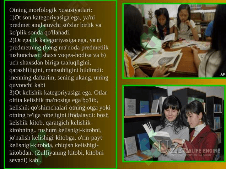 Ot. Otning ma'no turlari 3