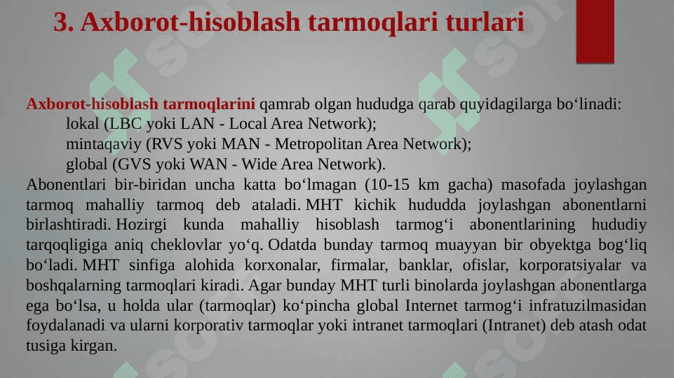 Kompyuter tarmoqlarining asosiy turlari. 6