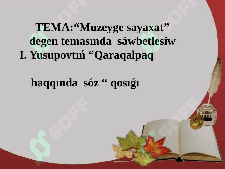 Muzeyge sayaxat 2