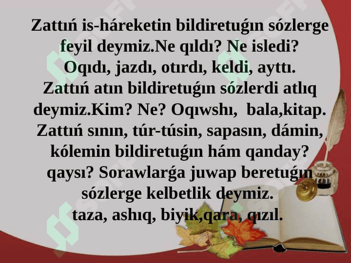 Muzeyge sayaxat 5