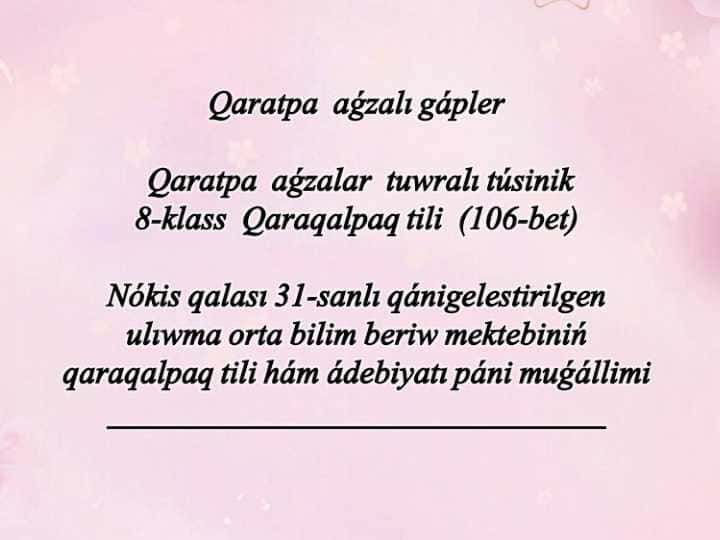 Qaratpa aǵza haqqında túsinik
