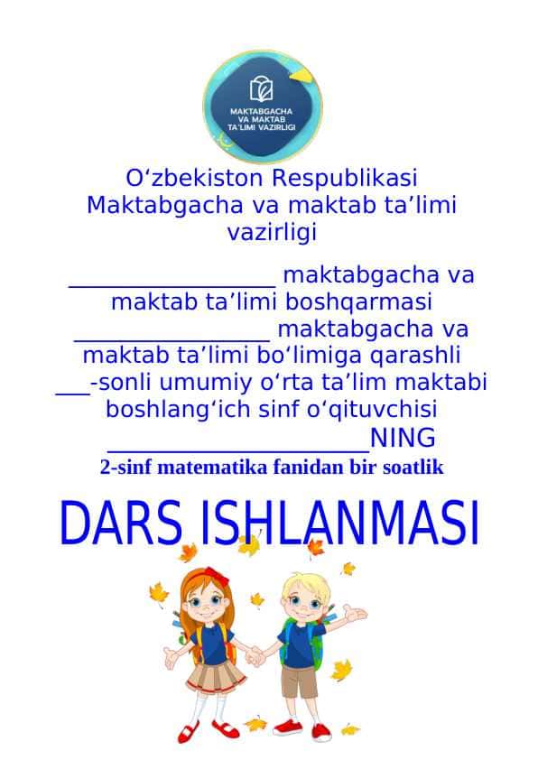 2-sinf matematika dars ishlanma 8 sonini ko‘paytirish va 8 ga ko‘paytirish mavzusida