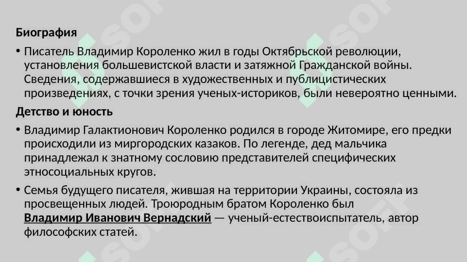 Арленко Абдулла Каххор 2