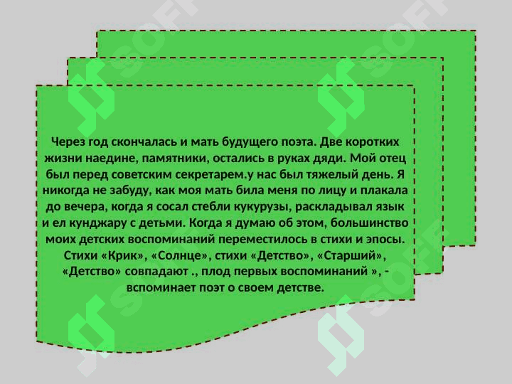 Эркина Вахидова 2