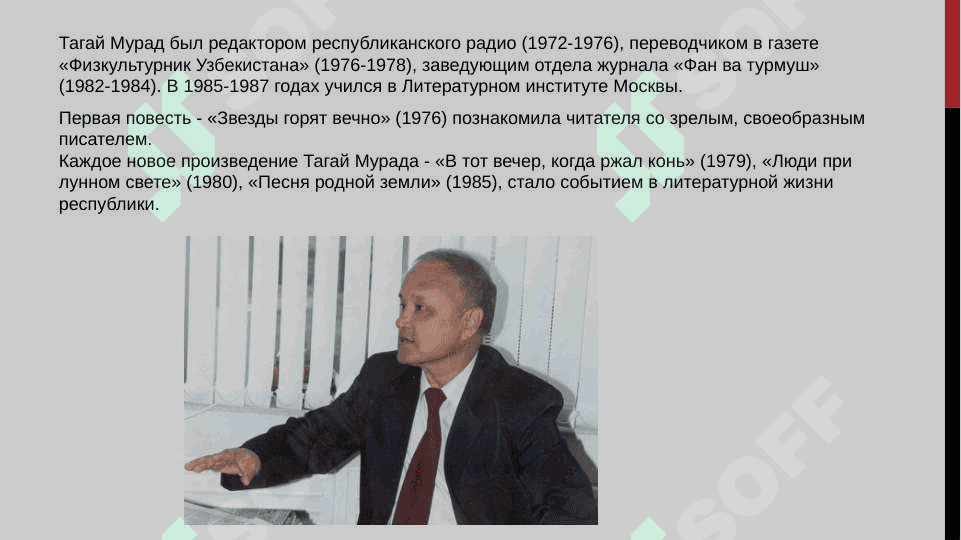 Тагаймурад Мингнаров  Константи́н Миха́йлович Си́монов 3