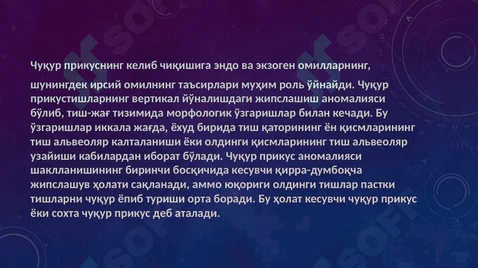 Chuqur prikus 4