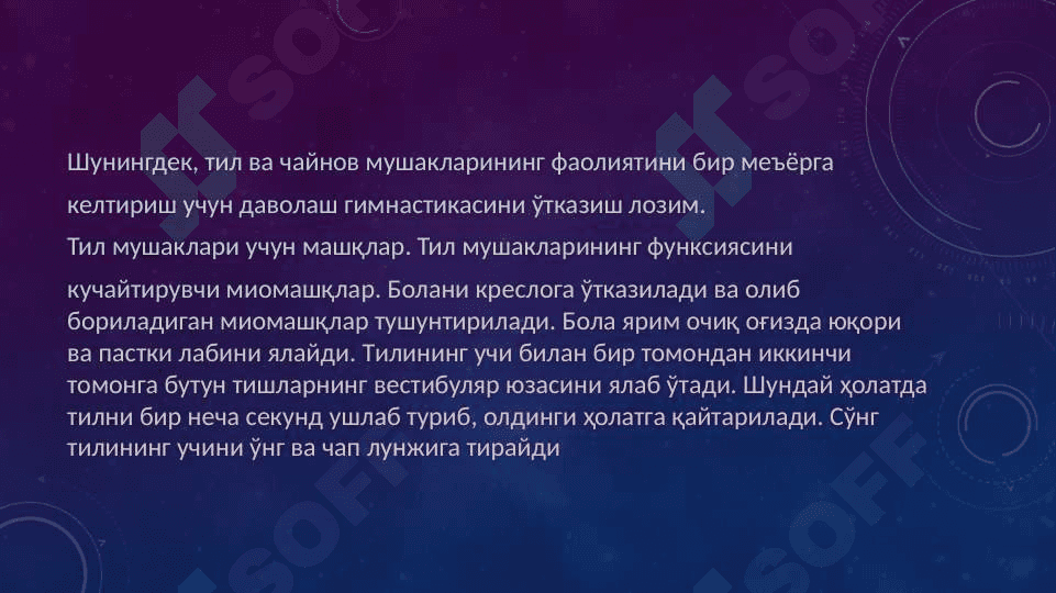 Chuqur prikus 7