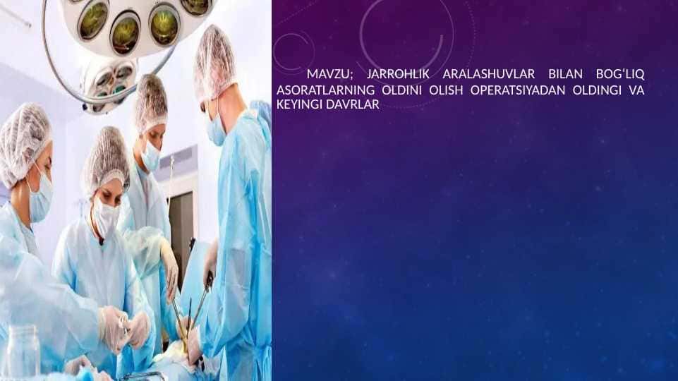 MAVZU; Jarrohlik aralashuvlar bilan bog‘liq asoratlarning oldini olish operatsiyadan oldingi va keyingi davrlar
