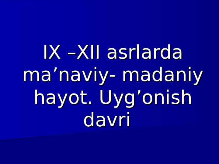 IX –XII asrlarda ma’naviy- madaniy hayot. Uyg’onish davri