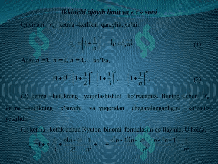 Ikkinchi ajoyib limit va e soni 2