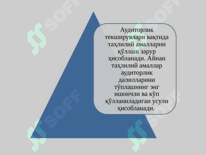 ТАҲЛИЛИЙ АМАЛЛАР 7
