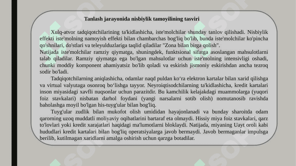 TAVAKKALSHILIK SHAROITIDA TANLASH VA NOANIQLIKLAR 4