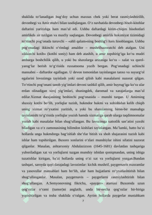 Buxoro amirligi arxivlari tarixi haqida kurs ishi 7
