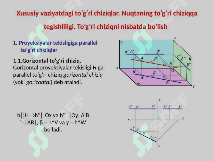 To'g'ri chiziqlar 3