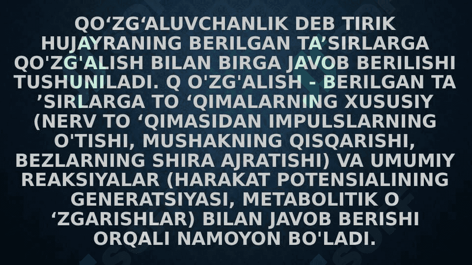 QO‘ZG‘ALUVCHAN TO‘QIMALARNING UMUMIY FIZIOLOGIYASI. Bi0logik to’qimaning xossalari. Ta’sirlovchilar 3