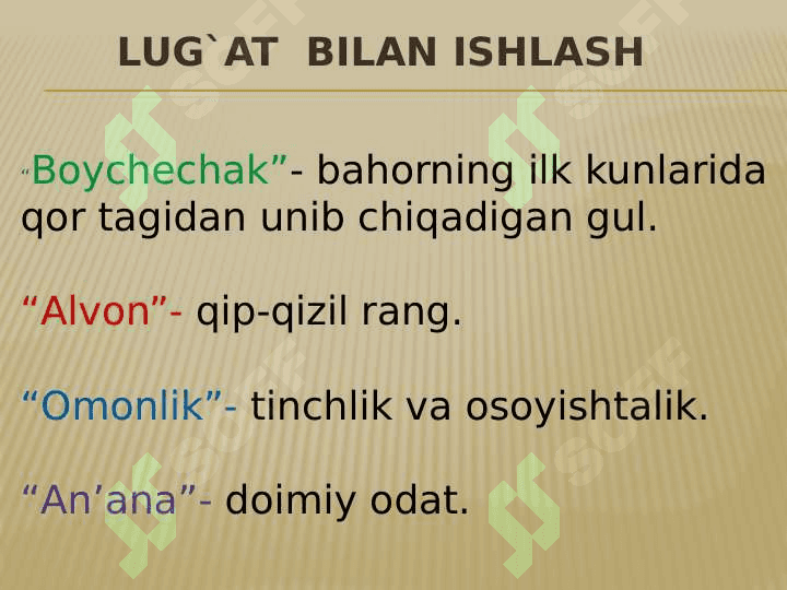 Anvar Obidjon “Bekinmachoq” she`ri 4