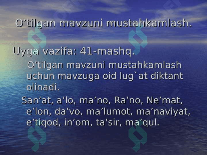 Tutuq belgili so`zlar imlosi 3