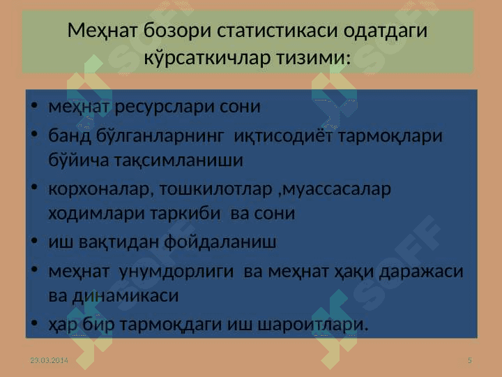 МЕҲНАТ БОЗОРИ СТАТИСТИКАСИ 5