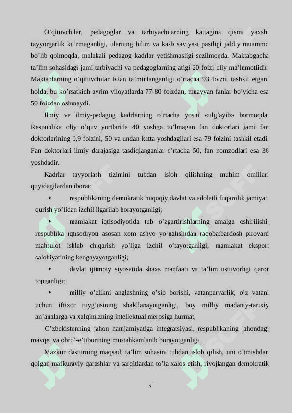 Kadrlar tayyorlash milliy dasturida ilm-fan va ishlab chiqarishning integratsiyalashuvi K 5
