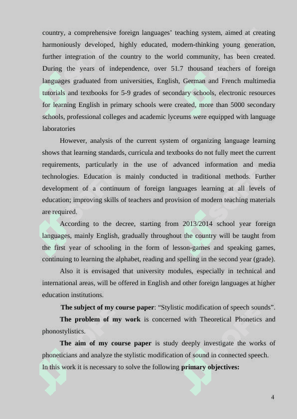 Stylistic modifications of speech sounds kURS ISHI 4
