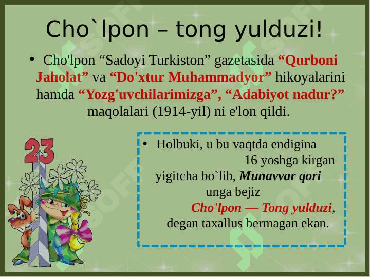 Abdulhamid Sulaymon o’g’li Cho’lpon PPT 5