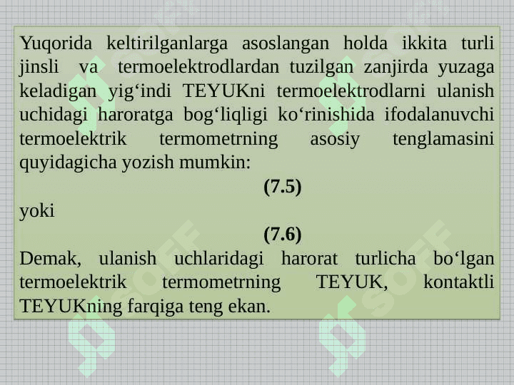 TERMOELEKTRIK TERMOMETRLAR 8