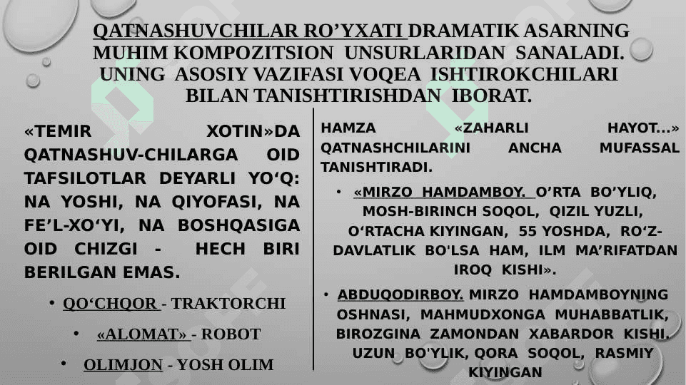 Dramatik va lirik asar kompozitsiyasi 5
