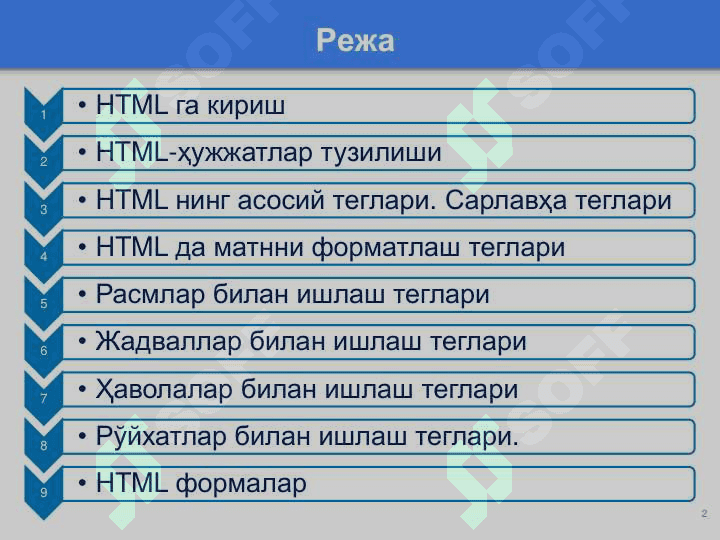 HTML тилига кириш. HTML хужжатининг умумий структураси ва унинг асосий теглари 2
