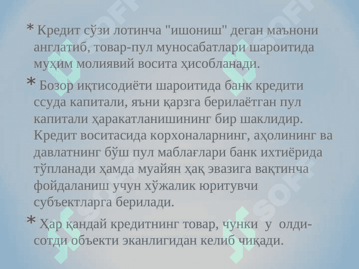 Bank krediti 3