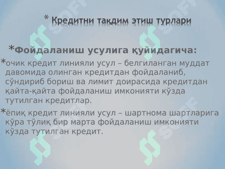 Bank krediti 7