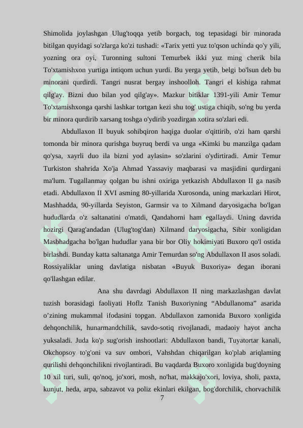 Buxoro xonligida sud-huquq tizimi 7