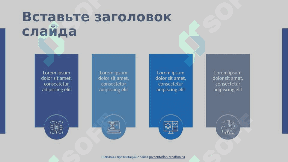 Informatika, shablon 3