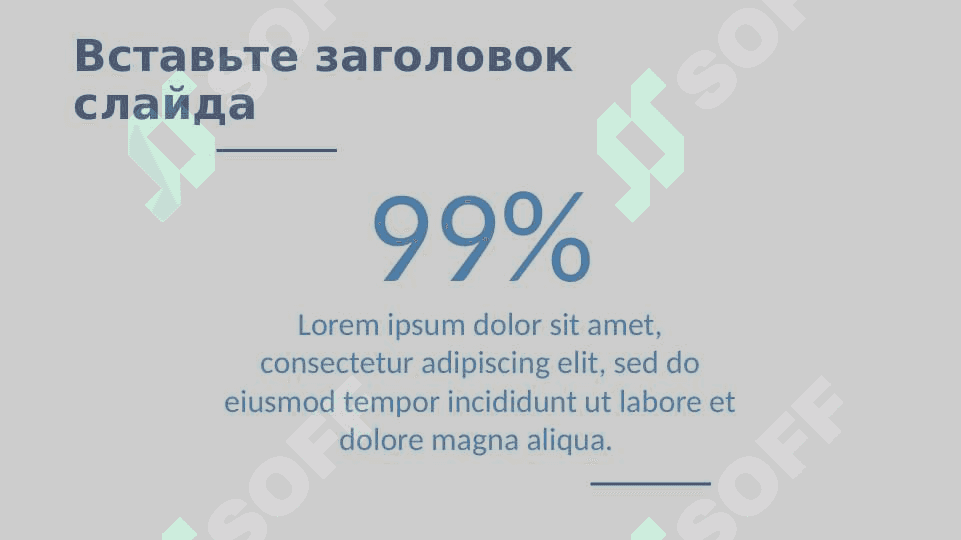 Informatika, shablon 4
