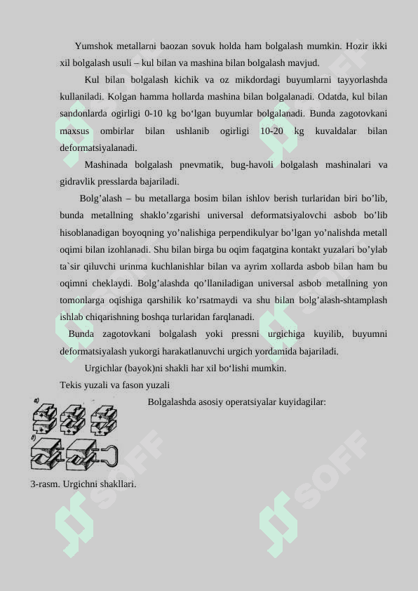 Bolg’alash jarayoni va uning turlari. 3