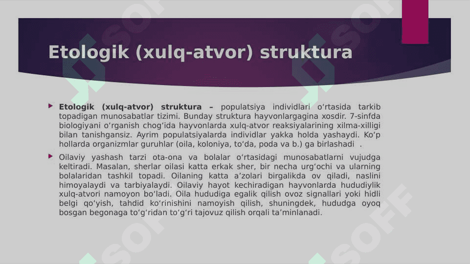 BIOTSENOZNING EKOLOGIK STRUKTURASI .TABIIY VA SUNIY EKOTIZMLAR. 8