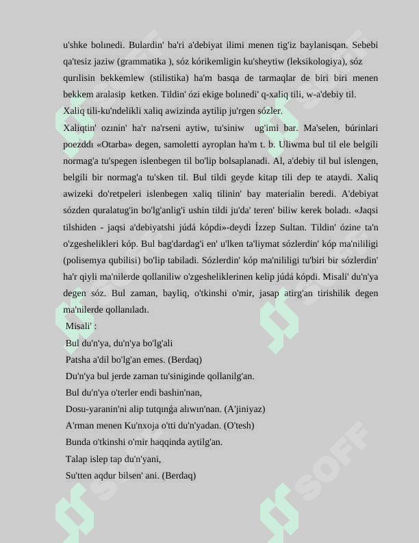 Tildegi ko`rkemlew qurallari 1