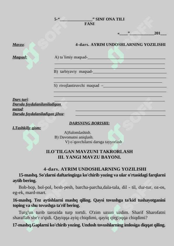 5-sinf ona tili fanidan dars ishlanma 7