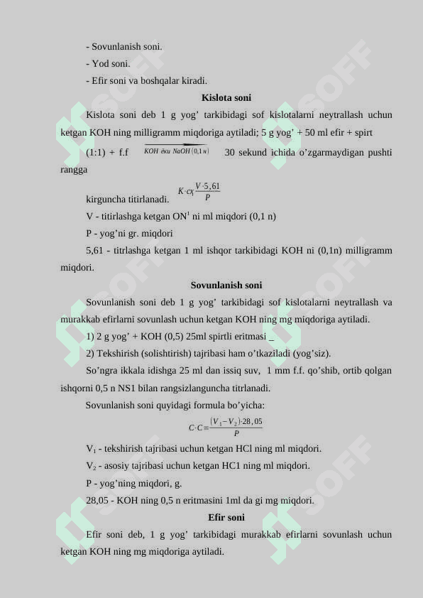 Shaftoli moyi va uning xususiyatlari 8