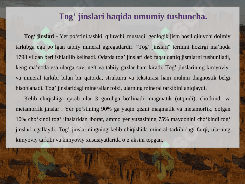 Tog‘ jinslari 3