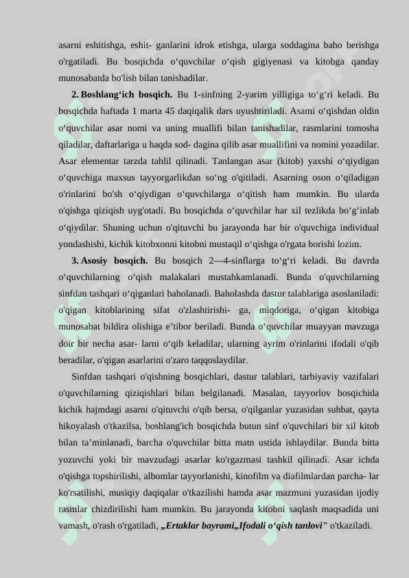Sinfdan  tashqari  o`qish  dasrlarida  o`quvchilarni  kitobxonlikka qiziqtirish 6