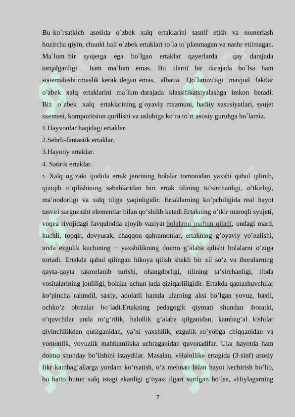 3-sinfda ertak o`qitish usullari 7
