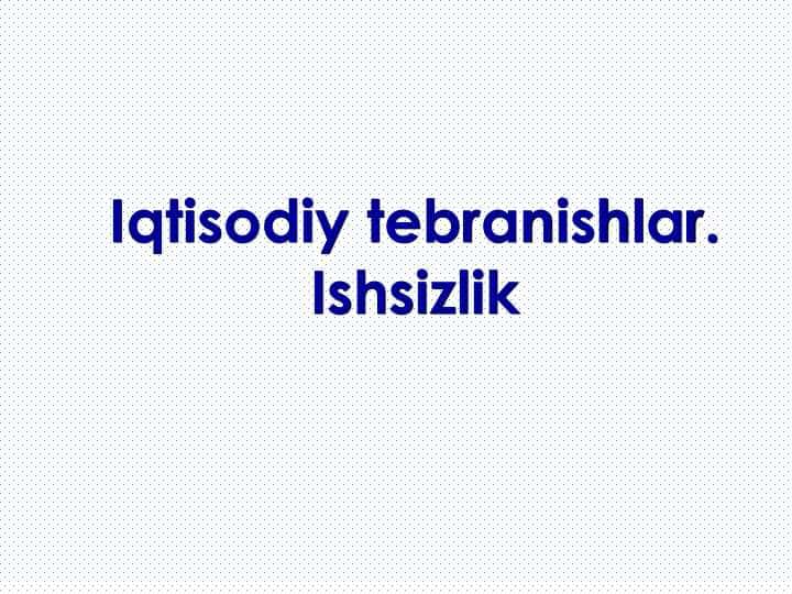Iqtisodiy tebranishlar. Ishsizlik