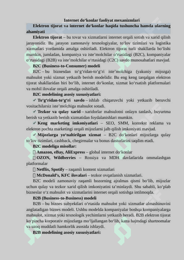 Internet do'konlar faoliyat mexanizmlari 3