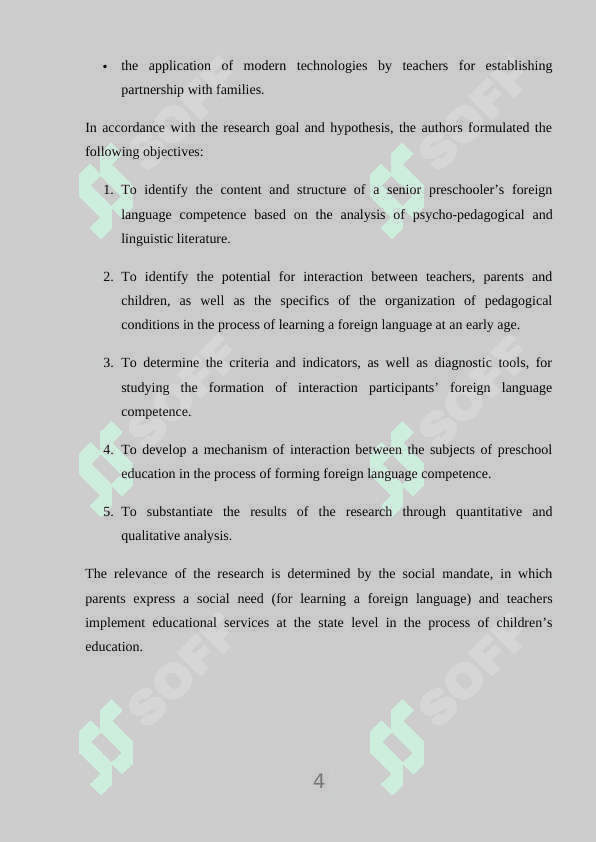Conditions and content of teaching foreign languages in different educational institutions. 4