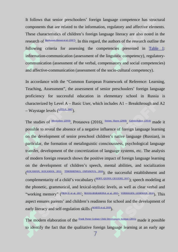 Conditions and content of teaching foreign languages in different educational institutions. 7