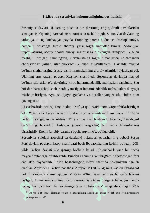 Xisrav I Anushervon davrida Eron 6